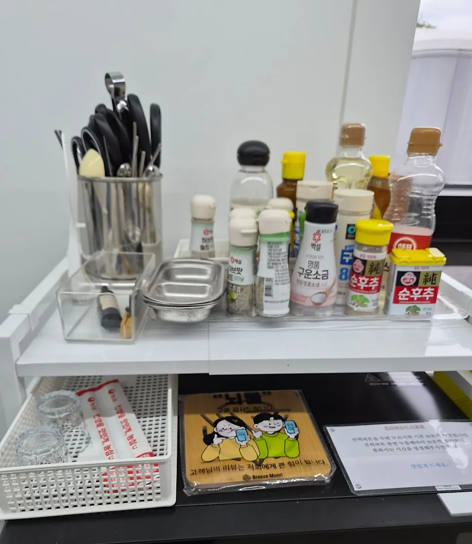 Barbecue seasonings provided at the unmanned shop