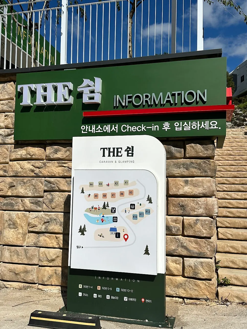 The mountains surrounding Deo Swim in Yeongwol