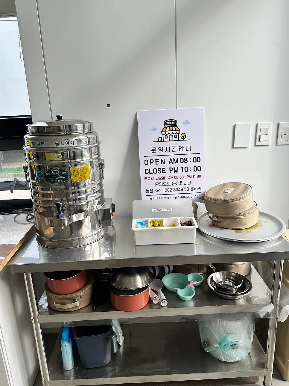 Unmanned store selling simple necessities