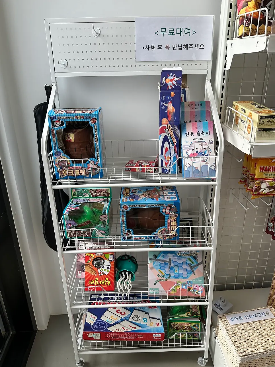 Board games available at the stay