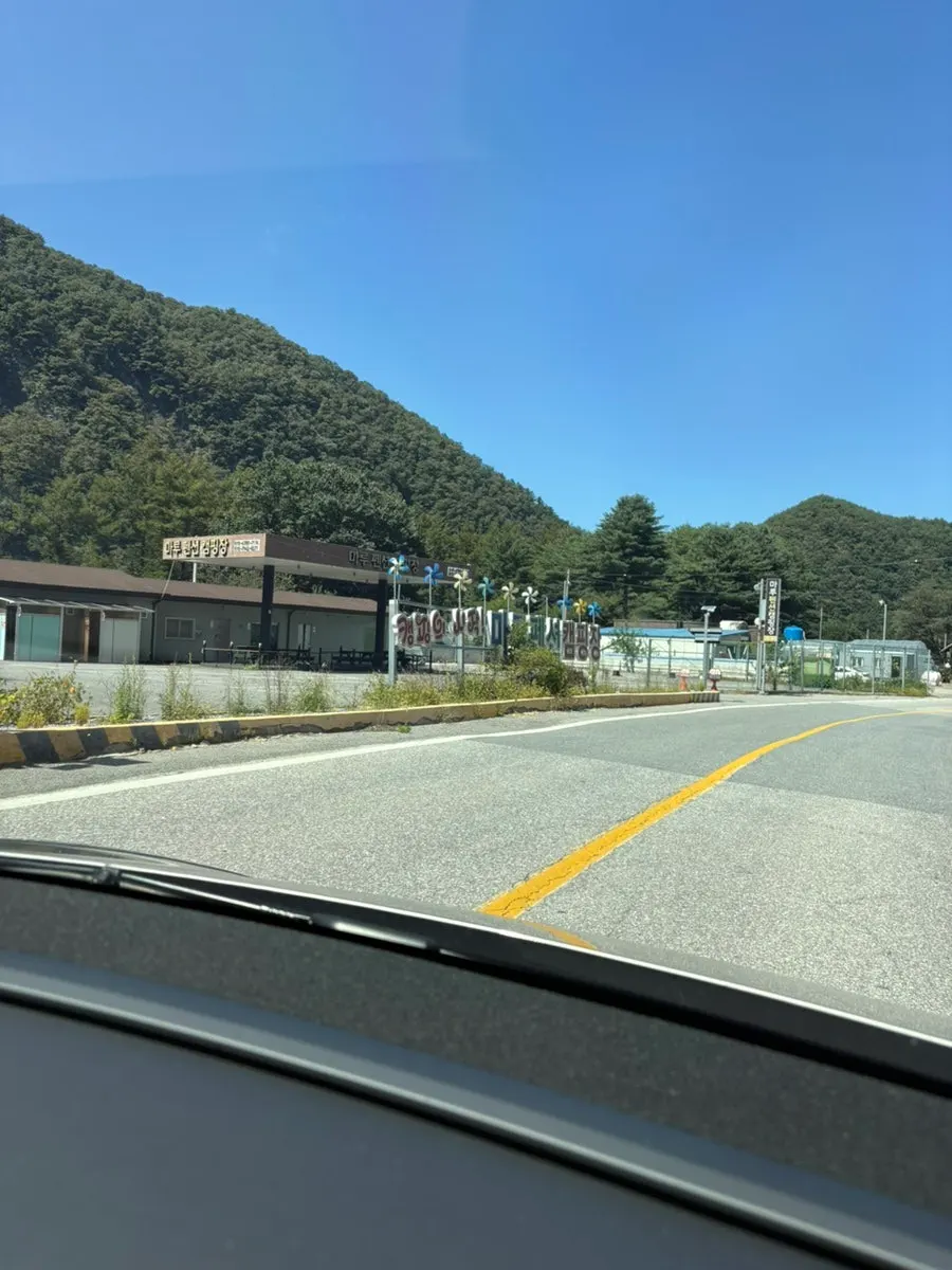 영월 캠핑장으로 가는 길의 자연경관