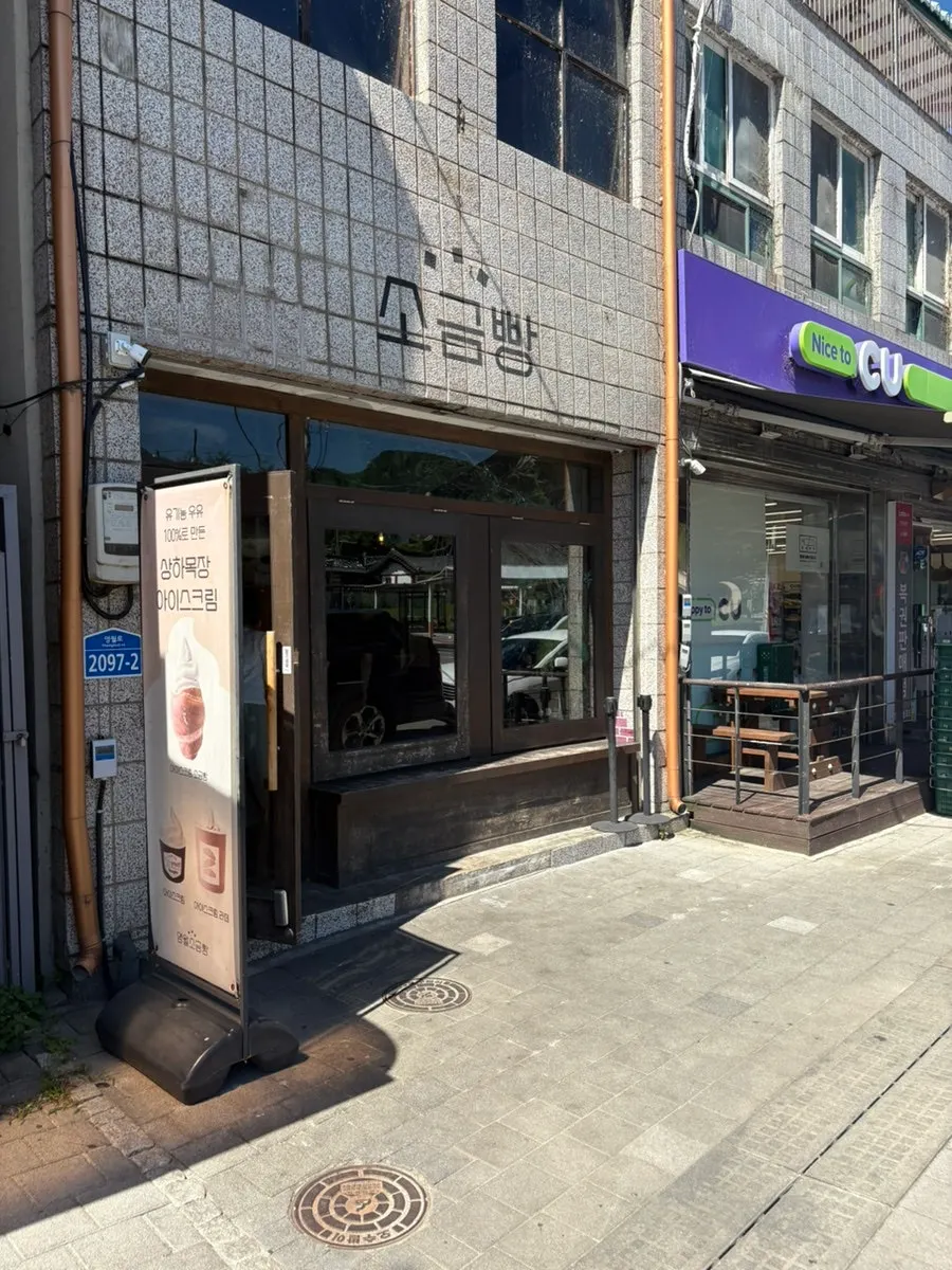 평창강을 바라볼 수 있는 바베큐장