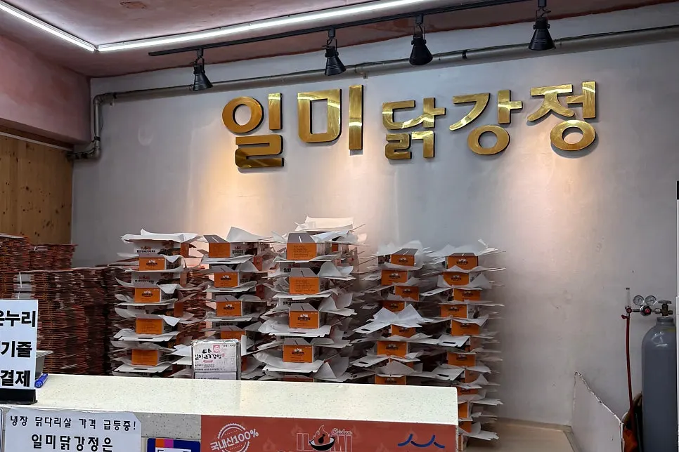 영월 여행 동선 정리 이미지