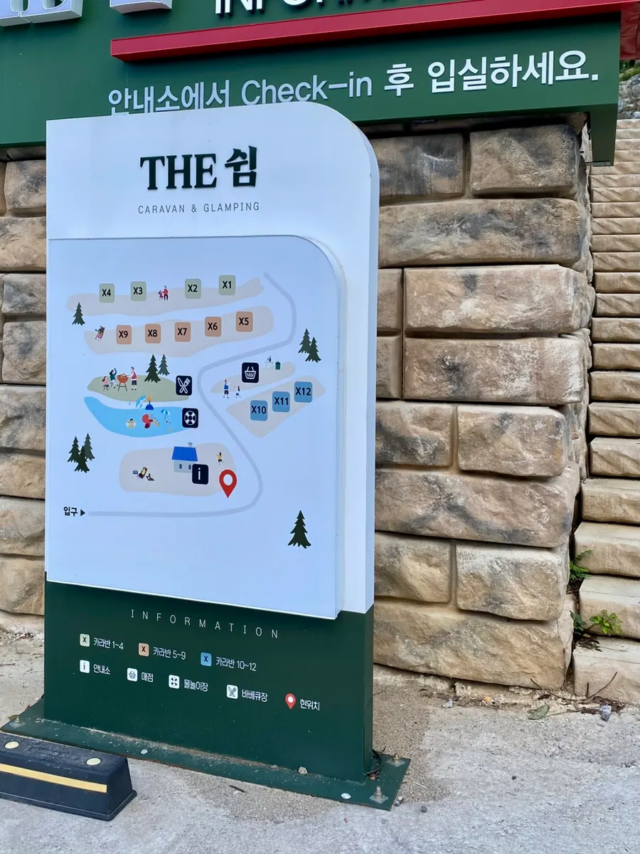 바베큐 식사와 산세
