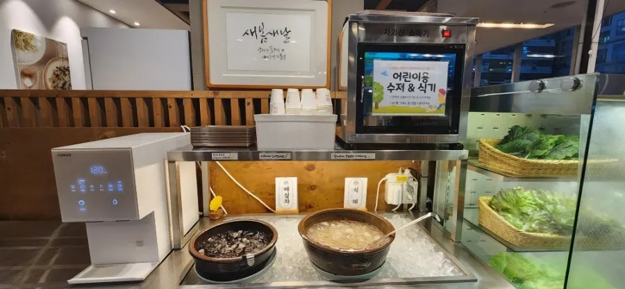 나물과 겉절이가 놓인 셀프바