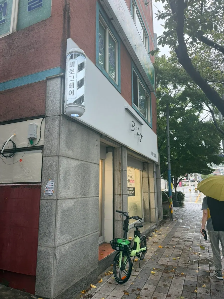 비로그헤어 건물 외관 세로 사진