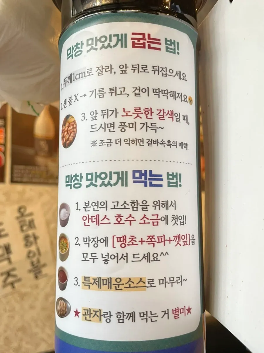 쌈채소와 무쌈, 반찬이 놓인 상차림