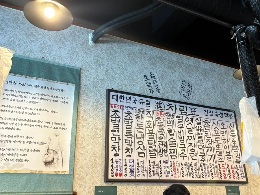 연막창 단계점 리뷰 이벤트 안내