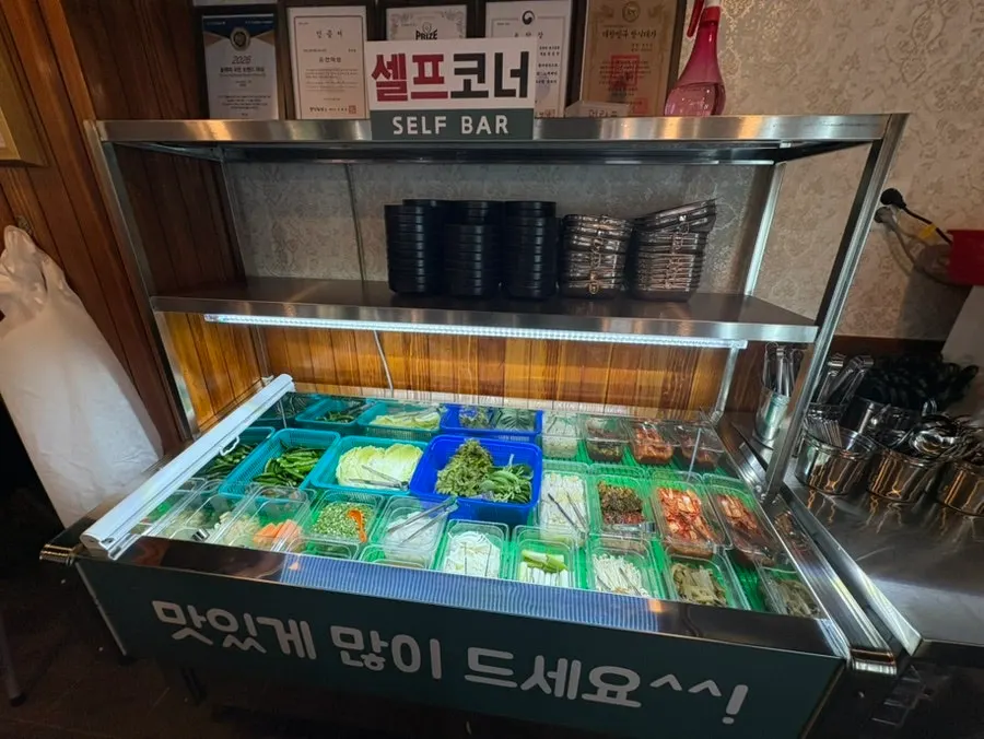 야채와 김치가 있는 셀프코너