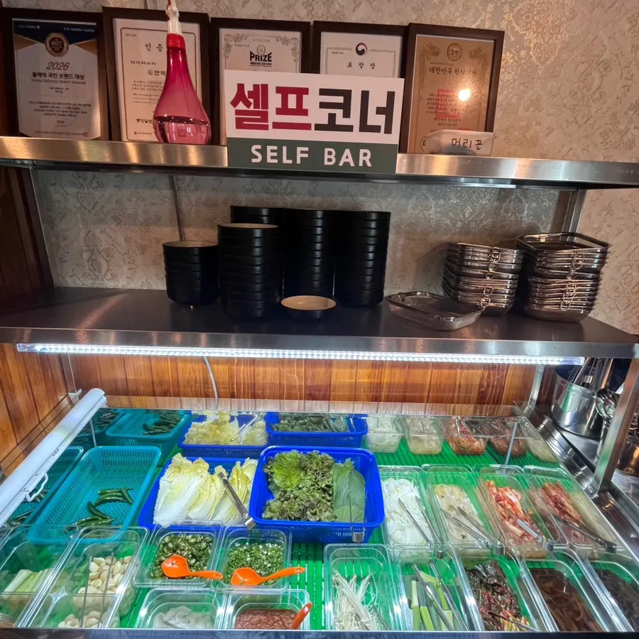 셀프바 상추 깻잎 알배추 쌈채소