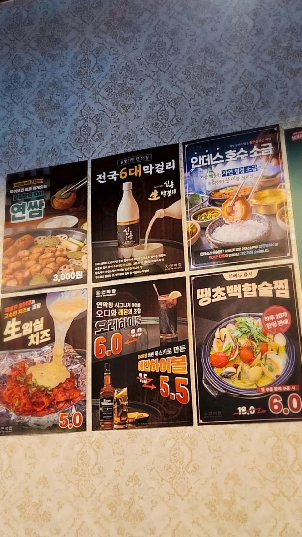 백김치와 파김치가 놓인 셀프바