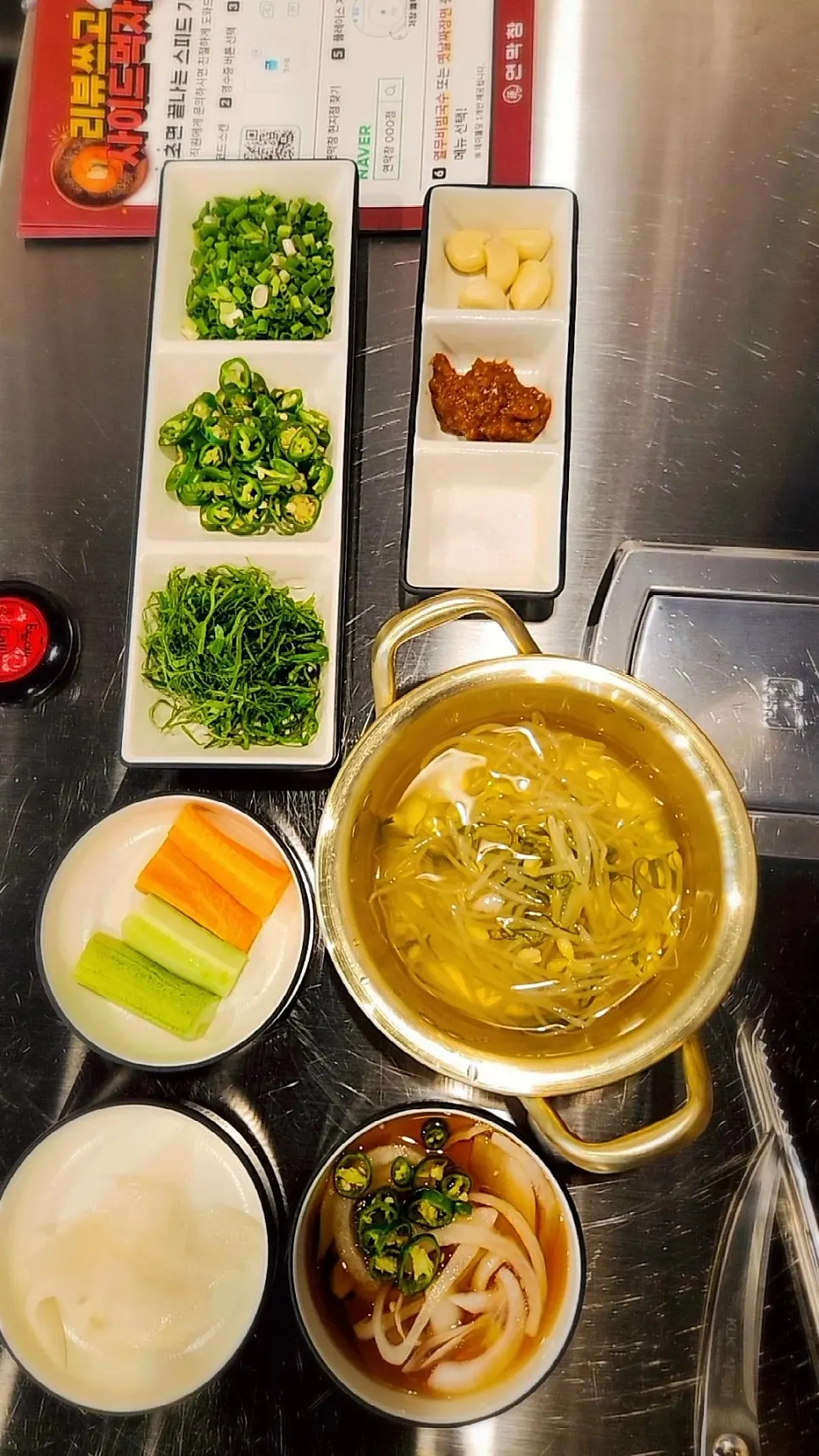 막창과 반찬으로 채운 테이블