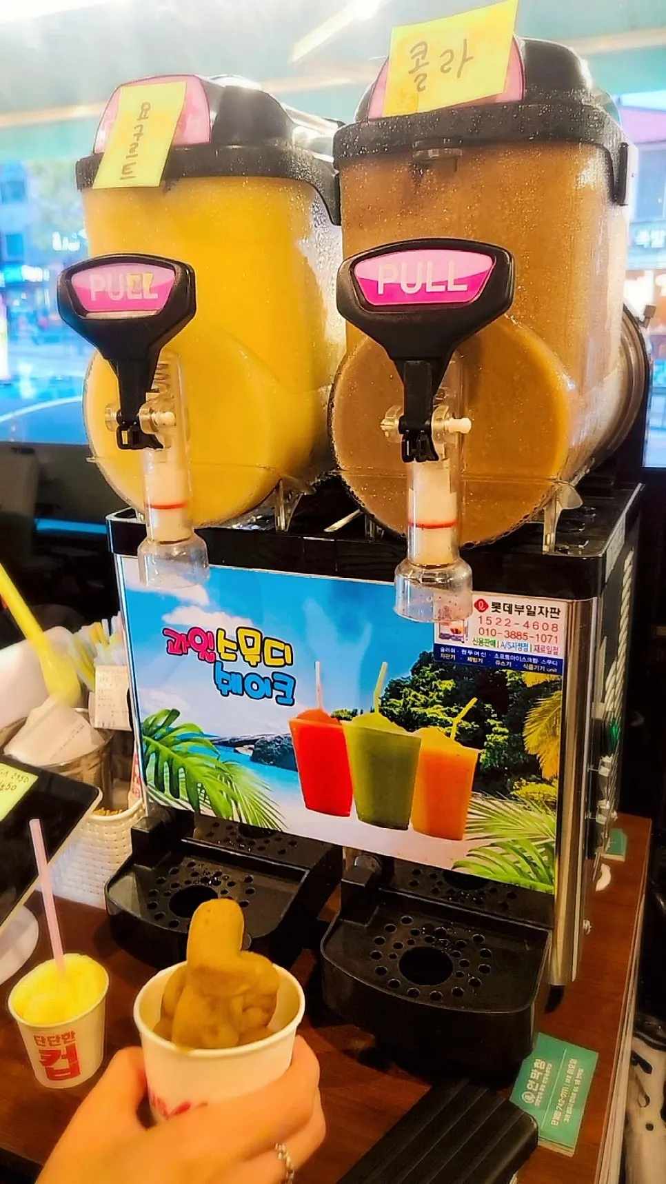 식사 마무리 무렵의 연막창 단계점 테이블