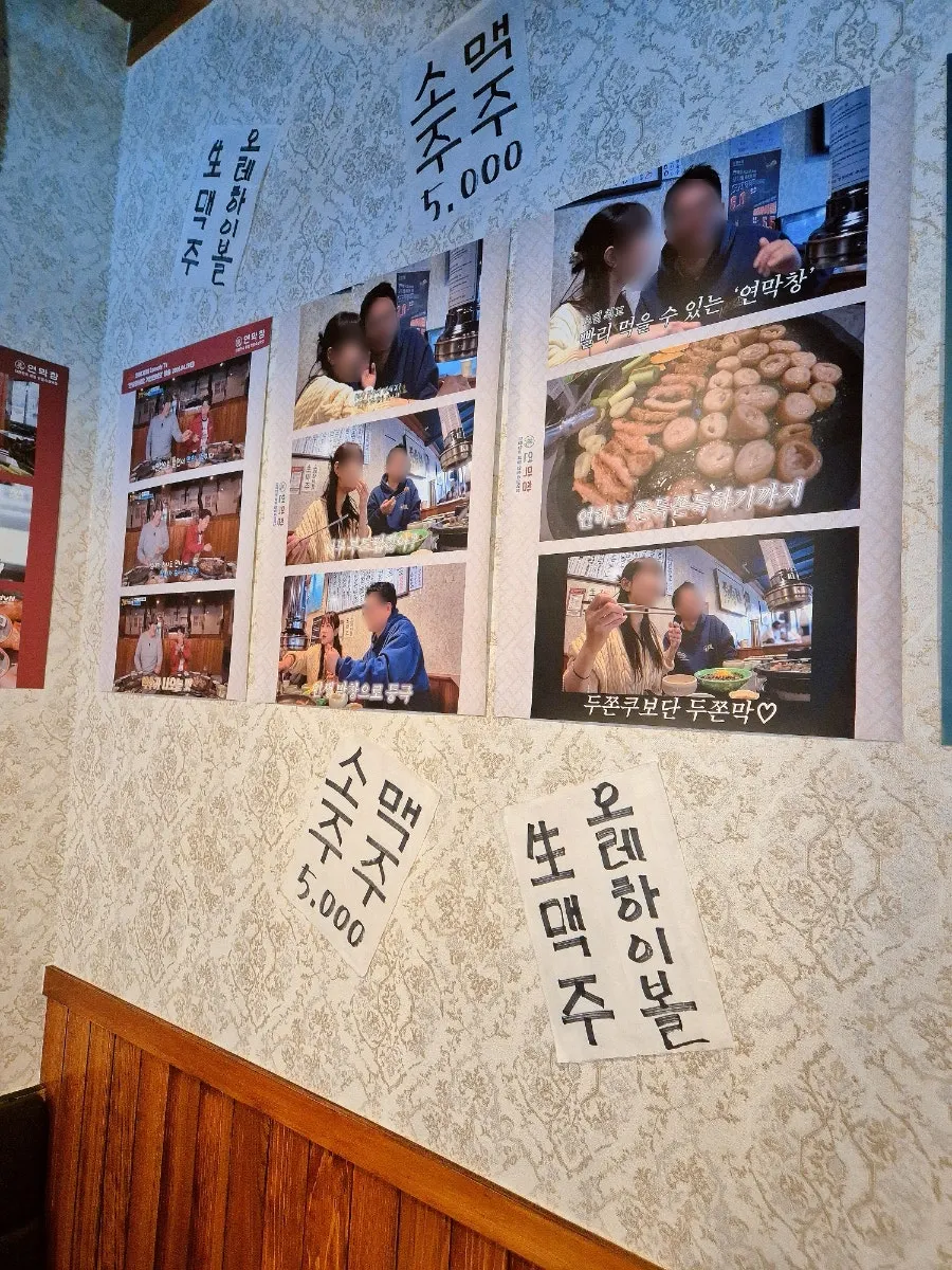 ヨンマクチャン・タンゲジョムで確認した店舗イベント案内