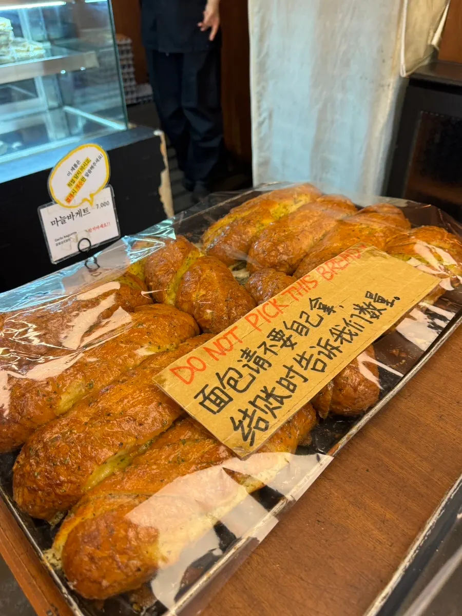 만동제과 시그니처 빵
