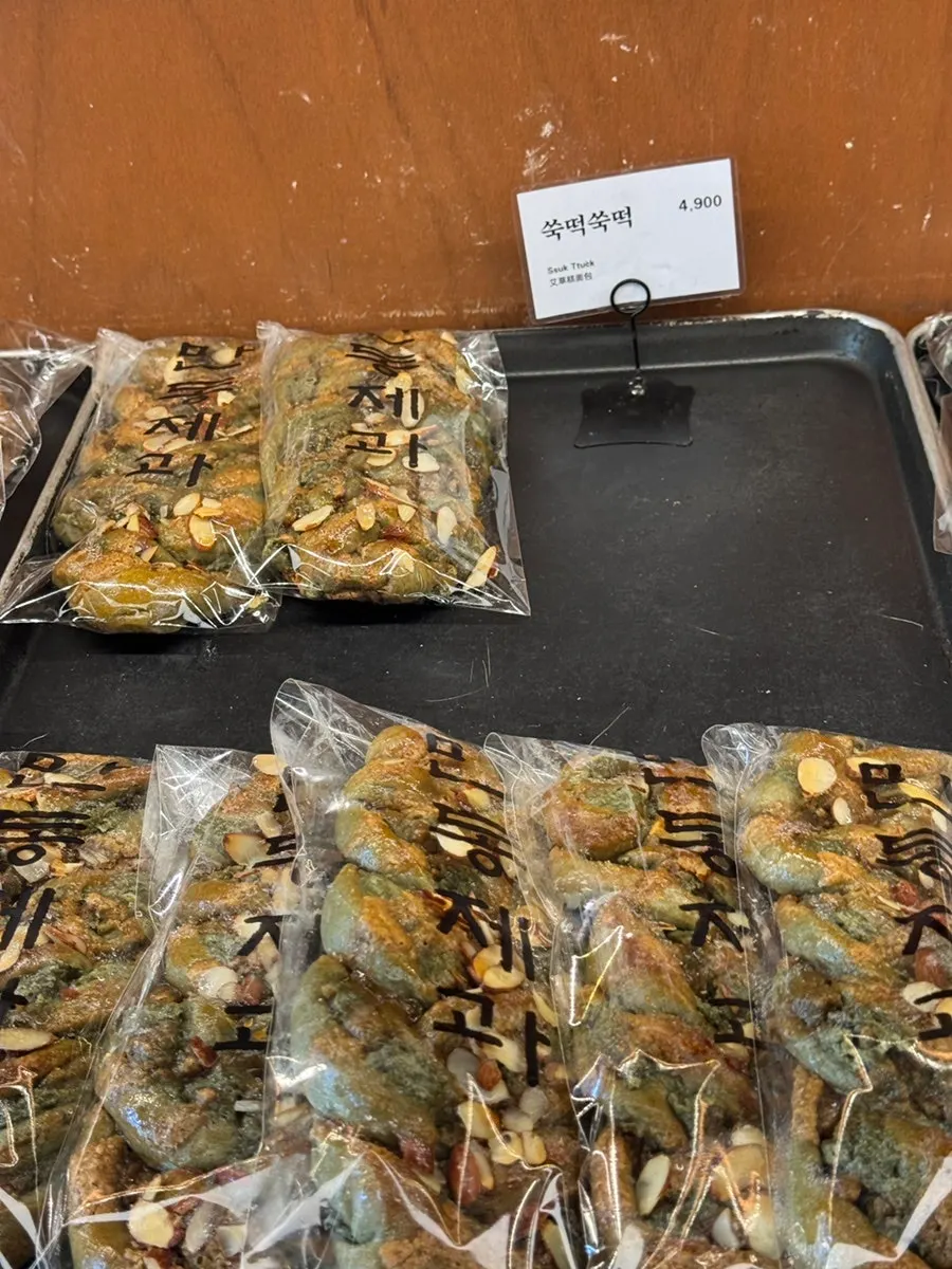 결제 때 요청하는 빵