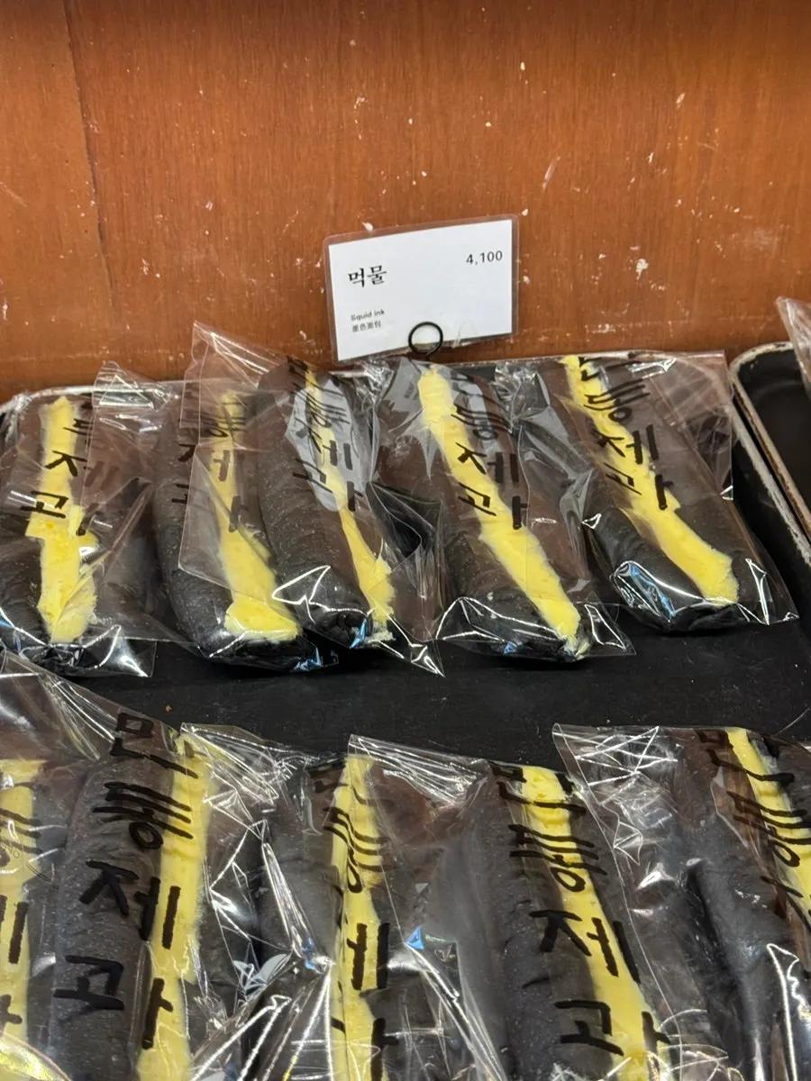 결제 때 요청하는 빵