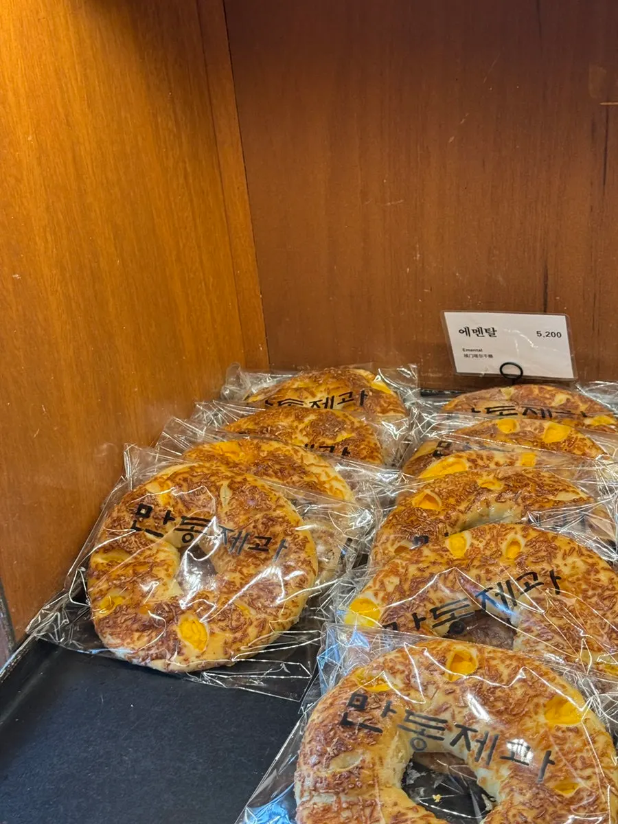 포장한 마늘바게트