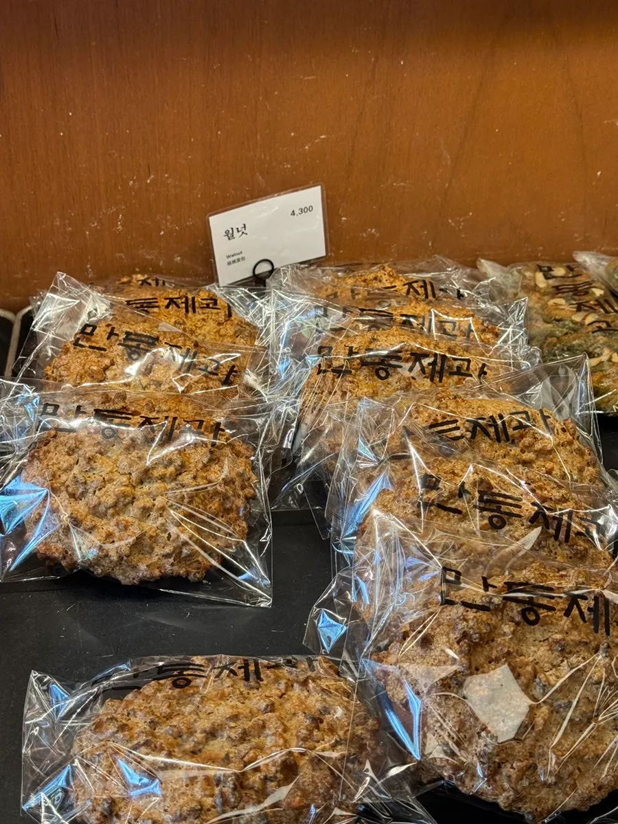 포장한 밤식빵