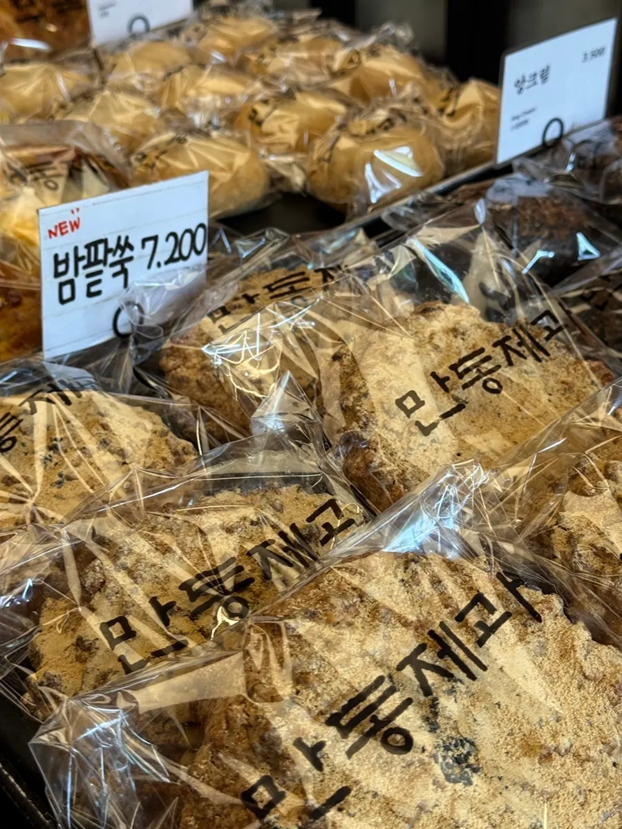 만동제과 포장 빵 구성