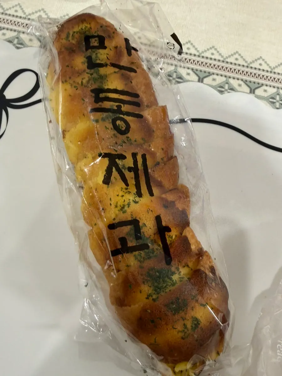 細長く大きなエビバゲット