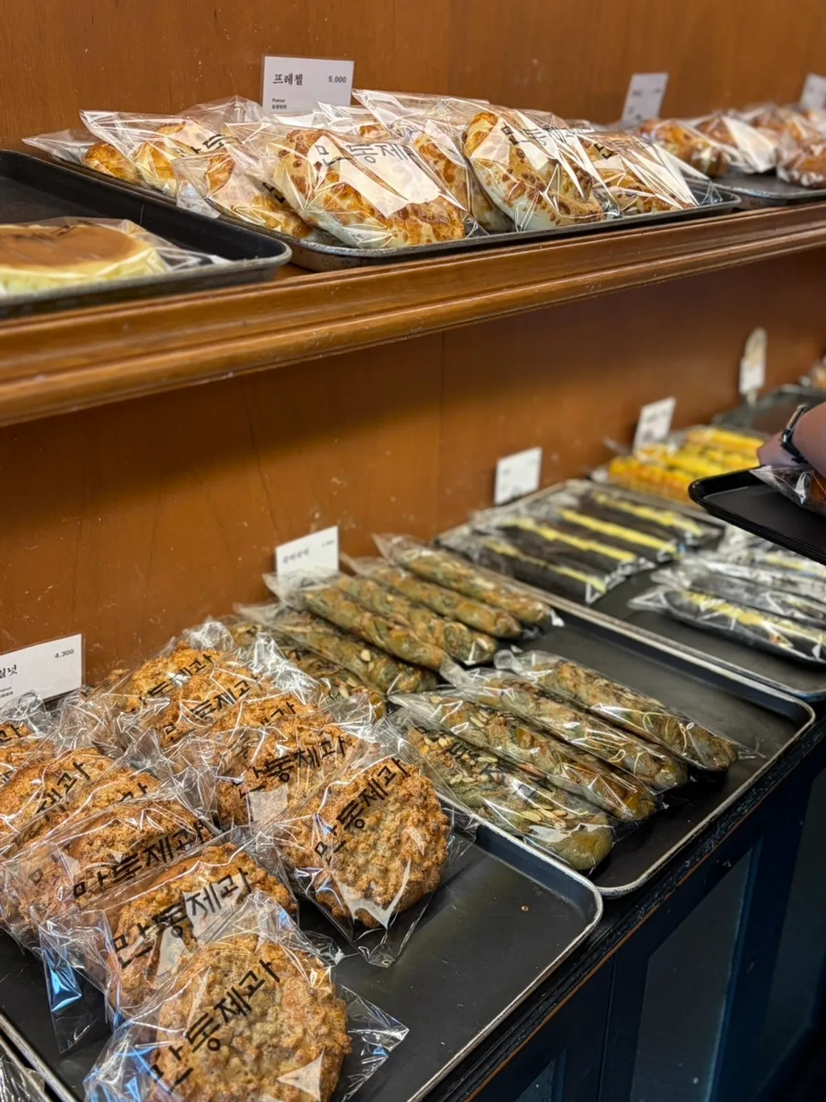 Mandong Jegwa mentioned for its kind service