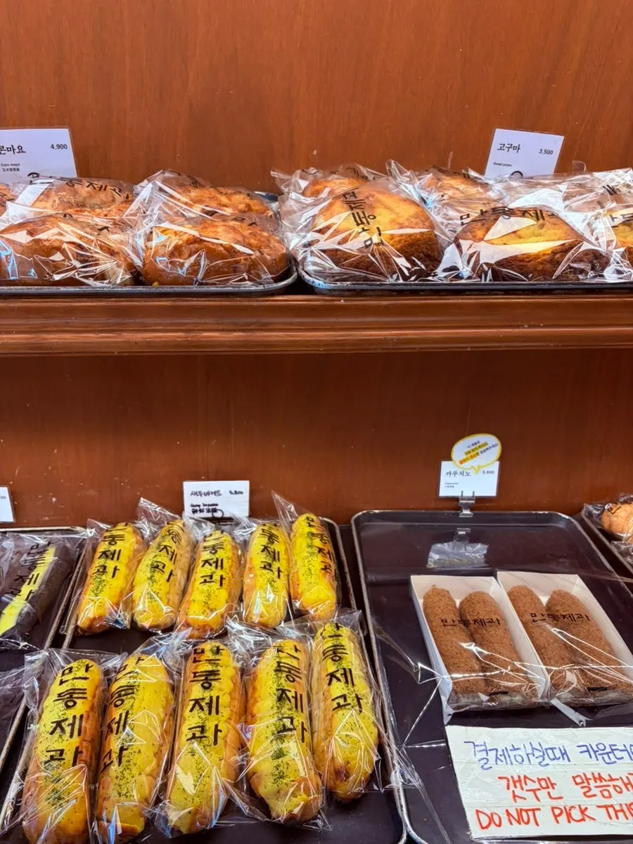 Variety of breads at Mandong Jegwa