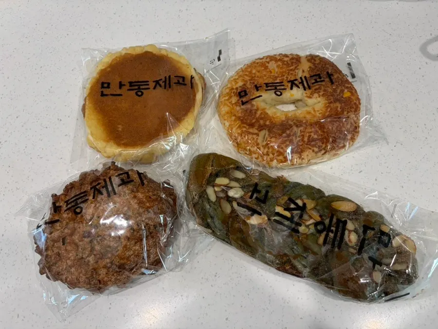 Four breads packed to take home