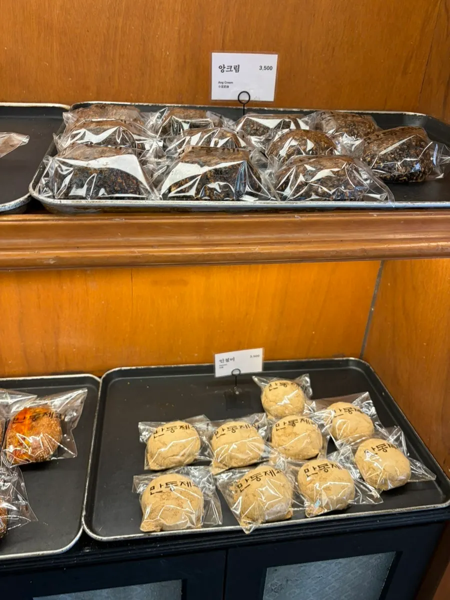 Mandong Jegwa display and packing