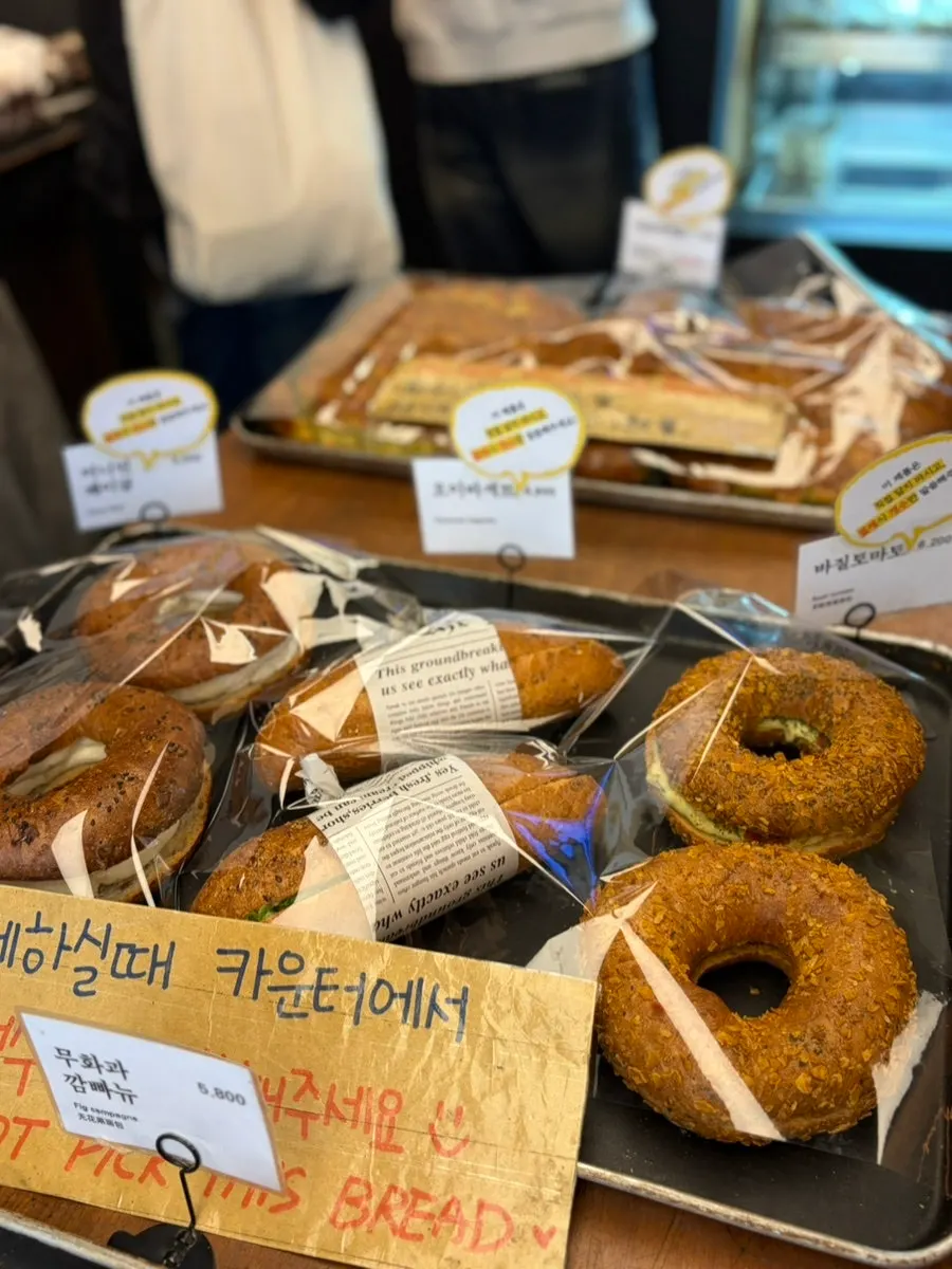 Plastic-wrapped breads at Mandong Jegwa