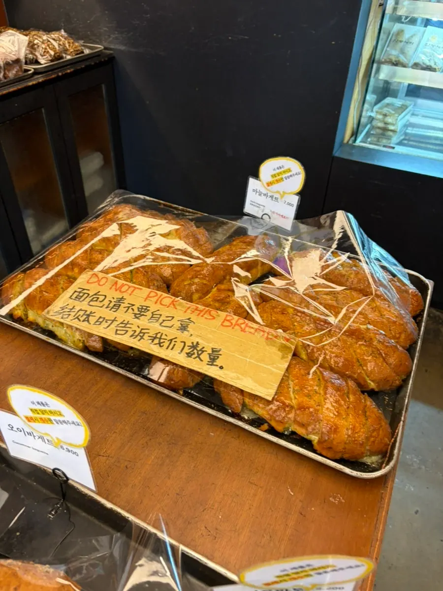 Neatly packed breads
