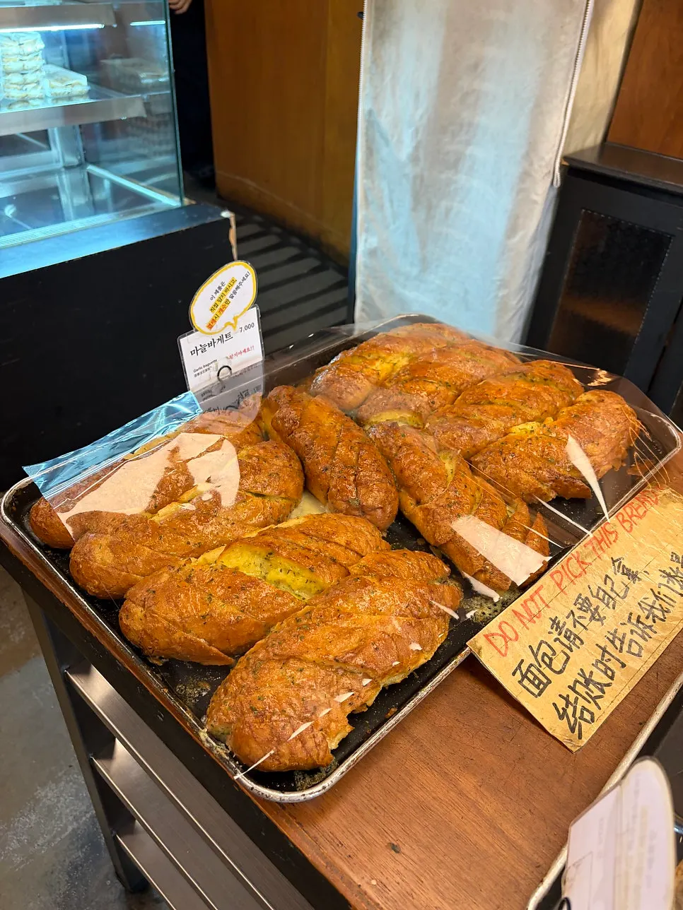 Sign for the Yeonnam-dong bakery Mandong Jegwa