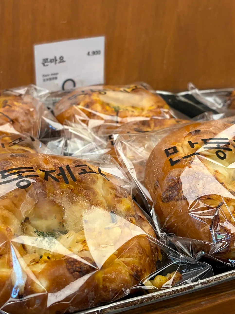 Mandong Jegwa cappuccino bread