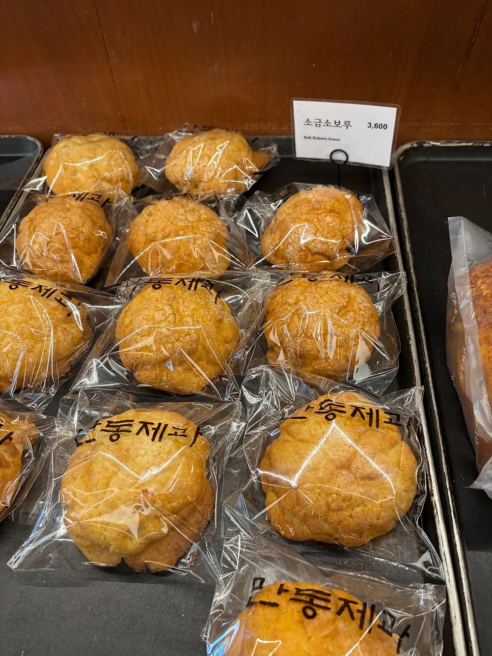 Onion bagels on display at Mandong Jegwa