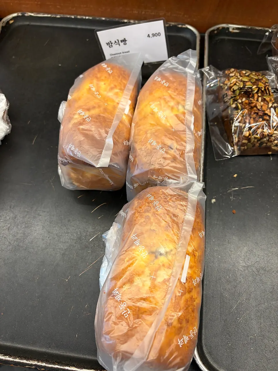 Bread name tags and price signs at Mandong Jegwa