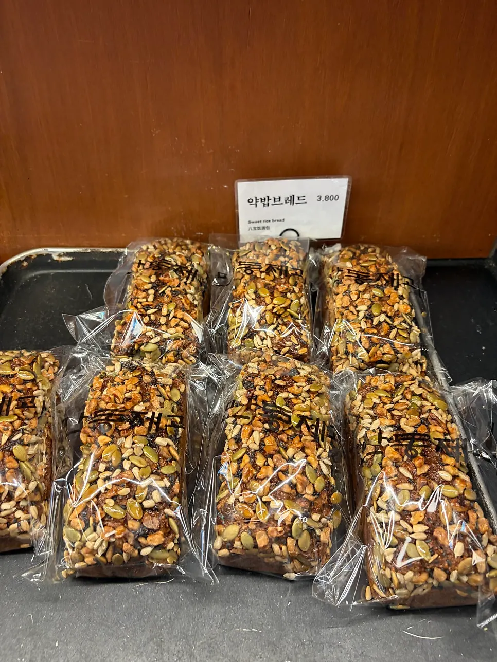 Bread display corner at Mandong Jegwa Yeonnam Branch
