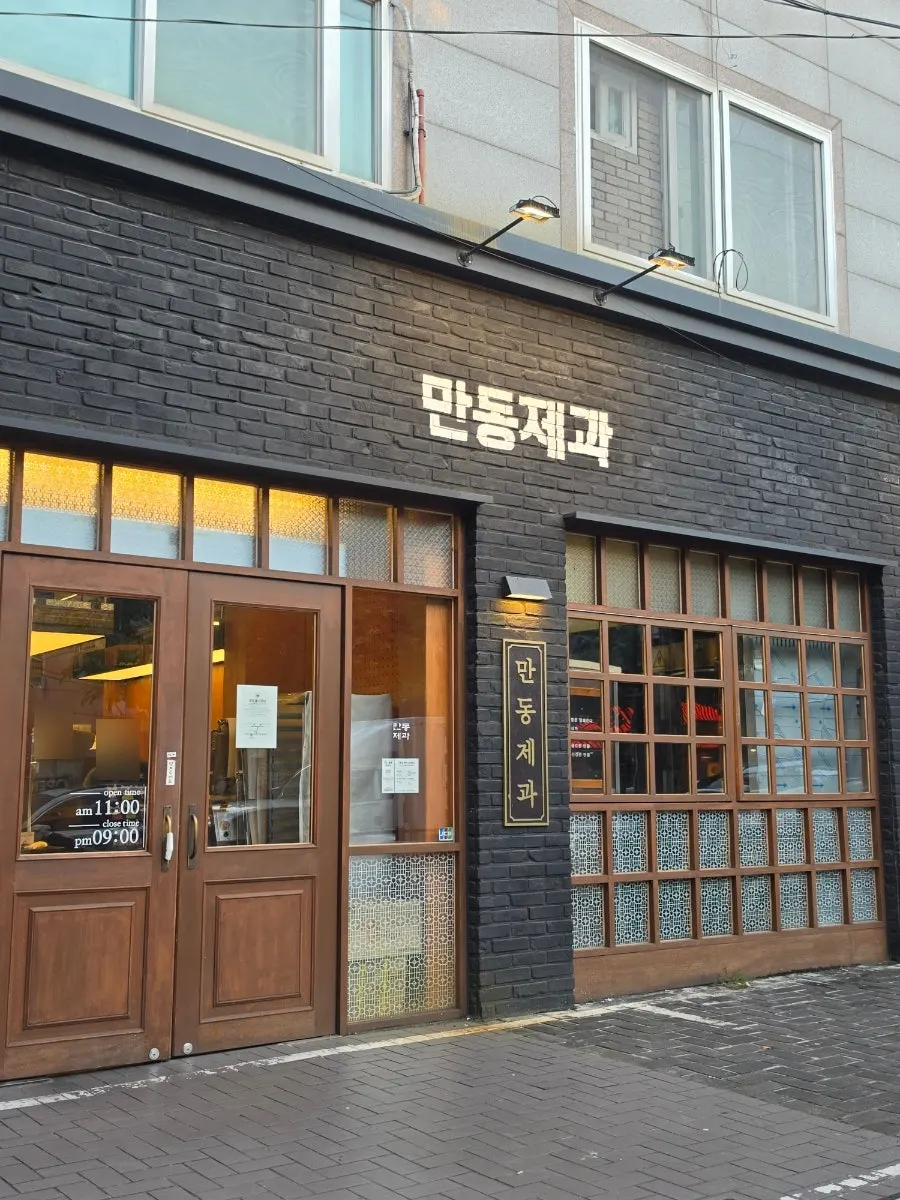 Exterior and wood interior of Mandong Jegwa Yeonnam Branch