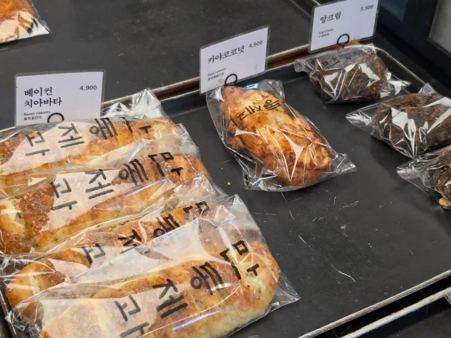 Squid-ink bread and walnut bread on display