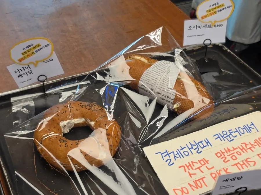 Emmental and chili sausage breads on display