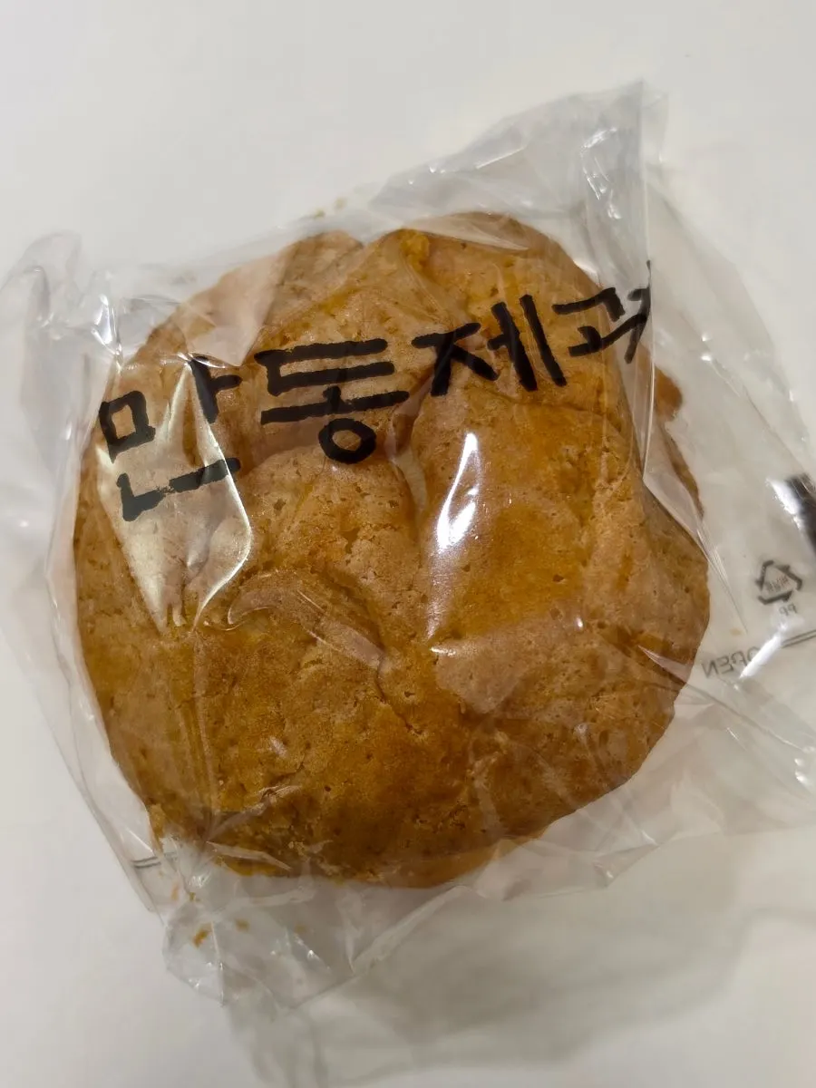 Chewy salt soboro