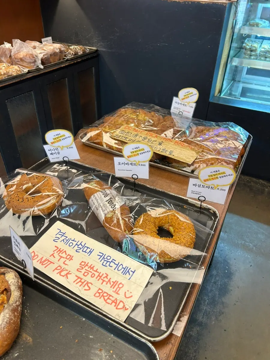 Mandong Jegwa breads chosen after sampling