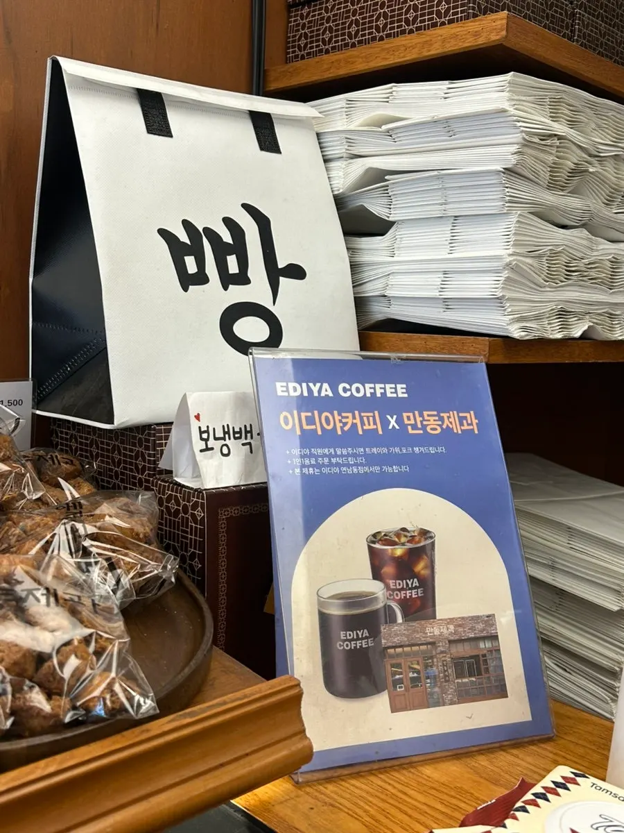 How to buy packaged breads by placing them on a tray