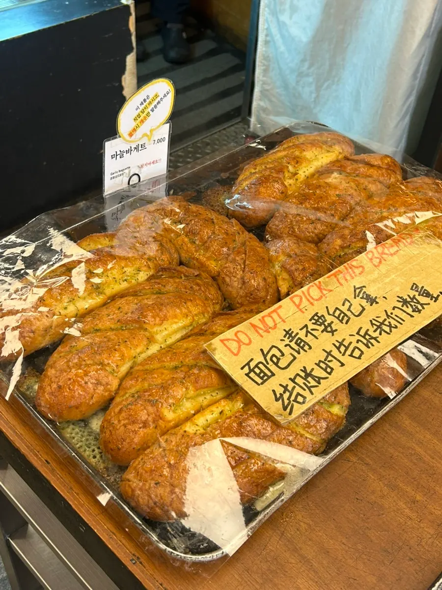 Notice about the partnership with Ediya Coffee Yeonnam-dong Branch