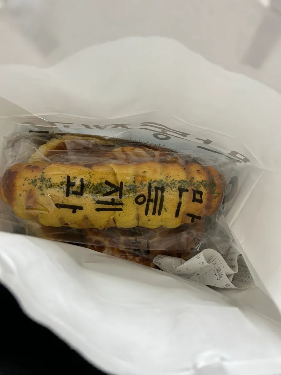 A satisfyingly heavy bag filled with bread