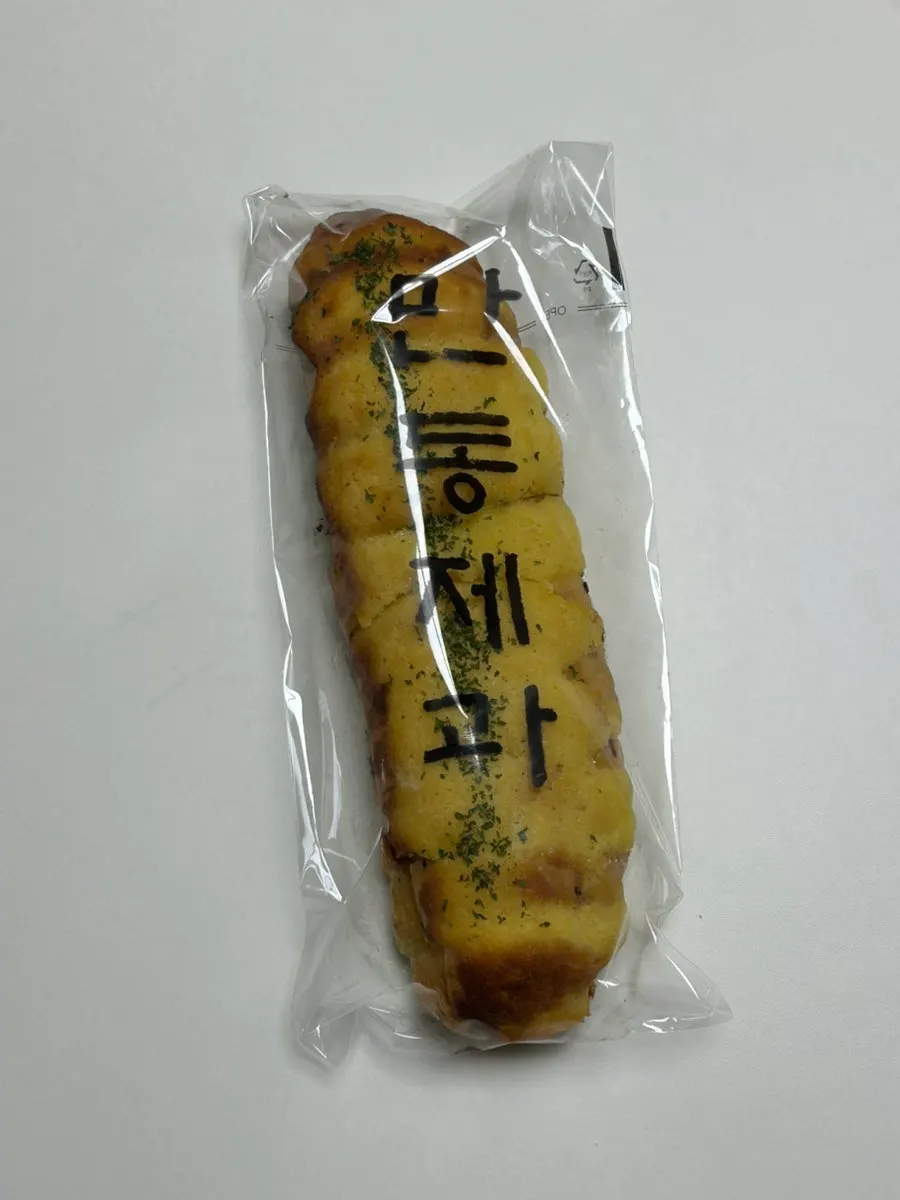 Mandong Jegwa shrimp baguette that won me over through a sample