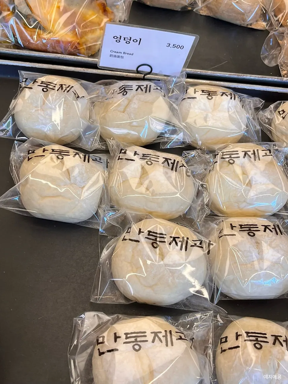 Variety of breads on display at Mandong Jegwa