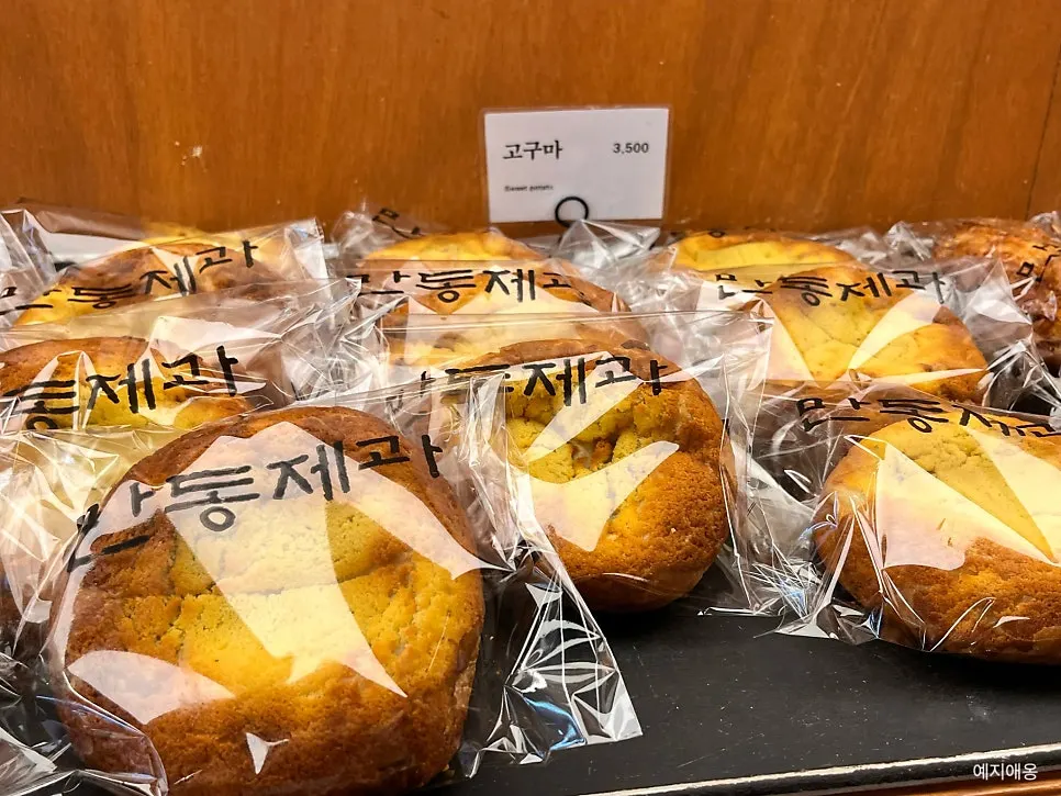 Selection of bread varieties at Mandong Jegwa