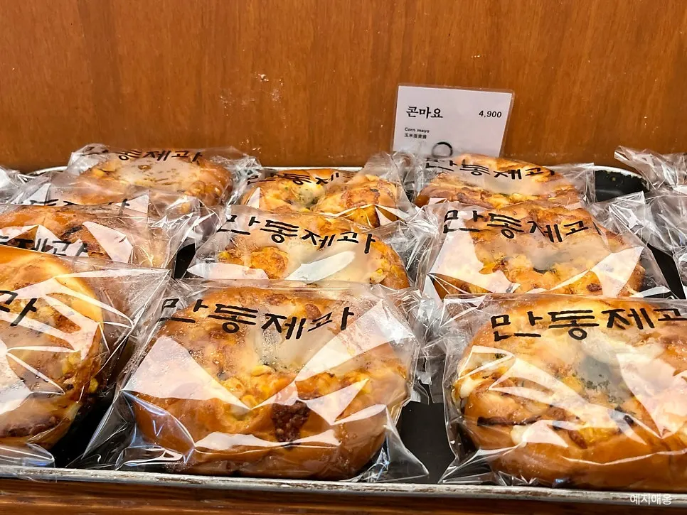 Bread display shelf at Mandong Jegwa