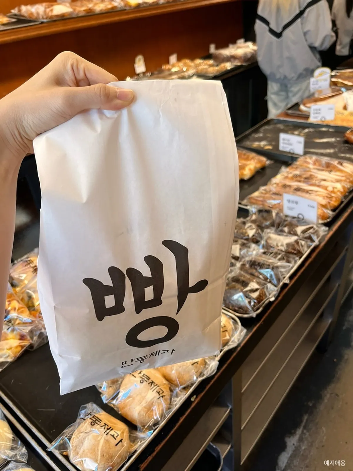 Takeaway bag printed with the word Bread