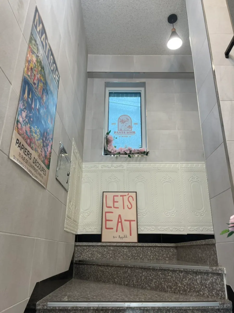 Pastiar restaurant sign